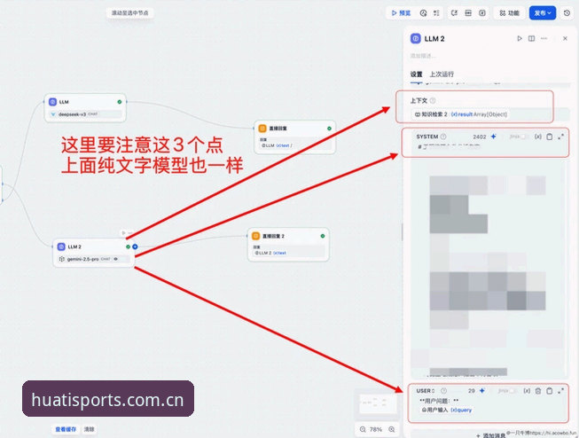 华体会体育官网全端入口指南：从一次闪退开始的跨平台体验重构