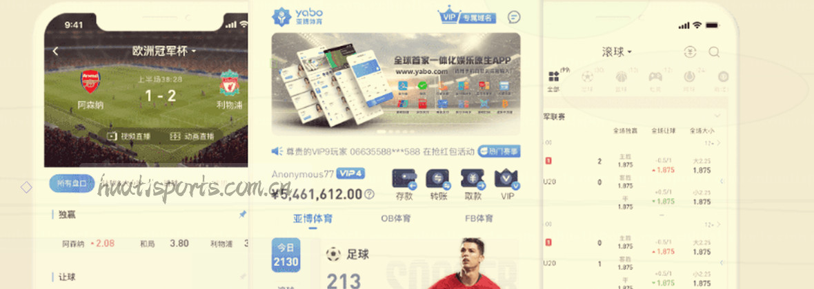 服务地图移动端数据中心拓扑