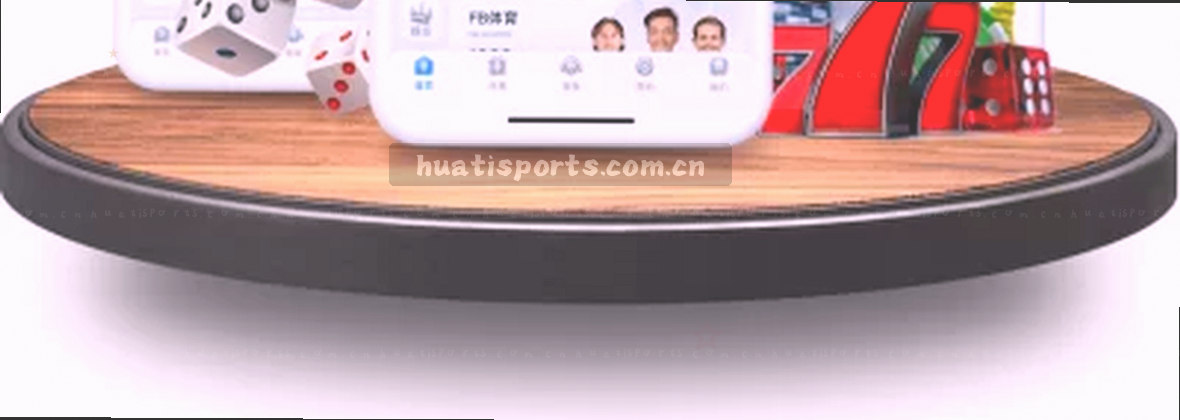 华体会体育首页登录 专业赛事中枢站